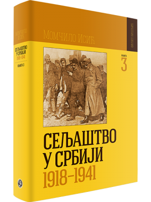 Seljastvo u Srbiji 1918-1941 filip visnjic